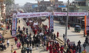 तुलसीपुर महोत्सव २०७६ शुरु, विद्यार्थीहरुले गरे नाराबाजि