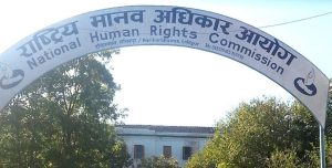 मानव अधिकार आयोगले स्थानीय तह निर्वाचनको अनुगमन गर्ने