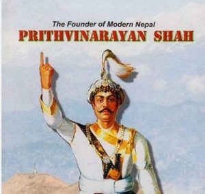 राष्ट्रनिर्माता पृथ्वीनारायण शाहको जन्मजयन्ती मनाइँदै, आज सार्वजनिक बिदा